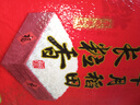 十月稻田 2025年新米 长粒香大米 20斤（东北大米 香米 10公斤） 实拍图