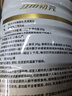 初元江中PRO牌蛋白粉增强免疫力85%高蛋白营养滋补母亲节送礼品400g 实拍图