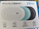 中兴随身wifi6免插卡移动wifi无线网卡便携式热点4g路由器无限笔记本电脑通用流量2025款U10LS蓝色 实拍图