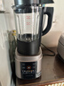 九阳（Joyoung）破壁机家用轻音全自动多功能加热豆浆机果汁机榨汁辅食机1.75L五谷杂粮3-5人用 国家补贴 Y928s 实拍图