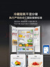 海尔冰箱503升十字四门玻璃门零嵌入式一级能效双变频宽幅变温区家用BCD-503WGHTD45ASU1以旧换新 实拍图