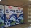 光明【新鲜日期】高钙低脂肪牛奶250ml*24盒增加30%钙 家庭量贩装整箱 实拍图