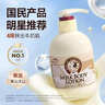 所望牛奶身体乳500ml 男女士美肤提亮大白罐 补水保湿干燥皮肤 润肤乳 实拍图