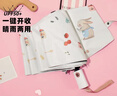 C'mon 全自动晴雨伞三折防晒遮阳伞太阳伞女防紫外线 兔子厨房自动伞 实拍图