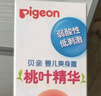 贝亲（Pigeon）桃叶精华 婴儿液体爽身露 四季通用 200ml IA171 实拍图