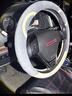 四万公里冬季毛绒方向盘套高级轻奢短毛绒汽车方向盘套冬天保暖 O型陨石灰 实拍图