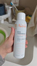雅漾（Avene）舒泉保湿喷雾150ML 补水爽肤水湿敷水化妆水舒缓敏肌大喷38节礼物 实拍图