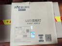 雷士（NVC）厨房灯led集成吊顶吸顶灯扣板灯卫生间平板灯面板灯20w 实拍图