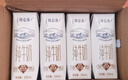 蒙牛特仑苏脱脂纯牛奶250ml*16盒 健身减脂 年货礼盒 实拍图