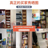 蔓斯菲尔（MSFE）简易书架置物架小书架落地一体靠墙窄缝收纳置物架夹缝书架 32X30X120CM+四层暖白色 实拍图