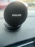 飞利浦（PHILIPS）车载手机支架2026新款真空吸附磁吸汽车导航专用2328磁吸夹头套装 实拍图