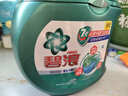 碧浪三腔洗衣凝珠草木清新10g*53颗盒装 7天抑菌10倍洁净力 实拍图