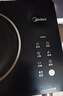 美的（Midea）新型电陶炉电磁炉2200w大功率家用围炉煮茶套装 智能定时内外双环加热旋钮火力调节围炉煮茶器年货 【200mm双环加热】旋钮调节火力电陶炉 实拍图