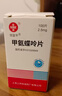 [信谊] [信宜平] 甲氨蝶呤片 2.5mg*100片/盒 实拍图