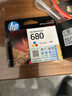惠普（HP）680原装彩色墨盒 适用hp 2138/2677/3636/3638/3838/3776/3777/3778/4678/5078/5088打印机 墨盒 实拍图