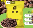 史丹利中号陶粒垫底小陶粒土养花专用多肉花用铺面花盆花卉种花园艺5L 实拍图