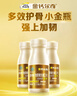 钙尔奇添佳钙片60片 中老年补钙维生素d3 补镁防抽筋 金钙尔奇 实拍图