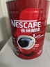 雀巢（Nestle）醇品速溶美式纯黑咖啡粉500g/罐 桶醇不添加蔗糖低卡低脂运动健身 实拍图