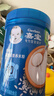 嘉宝（GERBER）原味+番茄牛肉+混合蔬菜味高铁米粉礼盒250g*3罐6月龄 实拍图