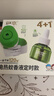 润本蚊香液电蚊香液驱蚊液45ml*4瓶+1个定时加热器驱蚊防蚊蚊香无香型 实拍图