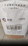 新良蛋糕粉500gx5袋 低筋面粉 烘焙原料 戚风蛋糕饼干糕点用小麦粉 实拍图