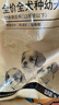 好主人狗粮 全犬种通用幼犬粮2.5kg泰迪金毛拉布拉多比熊天然粮5斤/20斤 全犬种幼犬粮5斤 实拍图