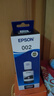 爱普生（EPSON） 002原装墨水耗材适用于L4266/4268/4269/6268/6278/6298/6279打印机 T03X1-002黑 原装 实拍图
