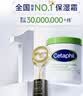 丝塔芙大白罐身体乳保湿霜乳液润肤护手霜 不含烟酰胺 保湿滋养敏肌 【不含烟酰胺】大白罐453g 实拍图