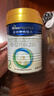 美素佳儿（Friso）皇家幼儿配方奶粉 3段（1-3岁幼儿适用）400g 乳铁蛋白（新国标） 实拍图