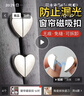 佳立方窗帘磁吸闭合扣窗帘夹子防漏光神器家用客厅卧室缝隙隐形固定夹子 实拍图