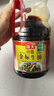 海天 特级金标生抽酱油1.28L【特级酱油】金标系列 0添加防腐剂 实拍图