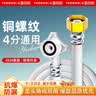 宜百利洗衣机进水管 全自动洗衣机洗碗机进水管加长4分螺纹连接上水管海尔小天鹅通用延长管5米7002 实拍图