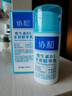 协和维生素B5多效精华修护乳100ml泛醇敏感肌保湿补水泛红女神节礼物 实拍图