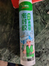 三棵树漆（SKSHU）三棵树玻璃胶 厨卫防水防霉密封胶美容胶中性硅胶洗手台马桶封边 360多功能-透明250ml 实拍图