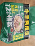 巨鹰牛羊肉泡馍1128g方便速食品陕西西安特产小吃4袋家庭量贩装 实拍图
