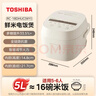 东芝（TOSHIBA）鲜米电饭煲4-5人 变温醒米技术家用不粘智能预约5升备长炭电饭锅三维立体加热RC-18DHUC(WY) 实拍图