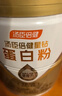 汤臣倍健蛋白粉含免疫球蛋白乳清蛋白质增强免疫力成人男女中老年营养保健 【高性价比】星钻蛋白粉 650g*1罐 实拍图