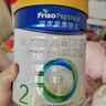 美素佳儿（Friso）皇家较大婴儿配方奶粉 2段（6-12个月）800克 乳铁蛋白 新国标 实拍图