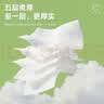 丽邦（Libang）妇婴卷纸一叶子系列五层加厚实惠卫生纸家用厕纸无芯卷纸 5层 122g/卷*18卷 【4.4斤】 实拍图