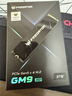宏碁掠夺者（PREDATOR）2TB SSD固态硬盘 M.2接口(NVMe协议) GM9系列 NVMe PCIe 5.0读速14500MB/s AI电脑存储配件 实拍图
