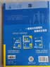 2026高考必刷题 地理合订本 （江苏专用） 高考总复习 高三复习资料 理想树图书 开学季 实拍图