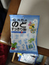 龙角散 夹心草本润喉糖 日本进口零食糖果 薄荷味80g 礼物送老师主播 实拍图