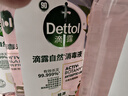 滴露（Dettol）衣物消毒液自然香氛 洗衣除菌液除螨除臭48H留香1000ml 灭活H3N2 实拍图