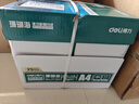 得力（deli）珊瑚海A4打印纸 75g500张*5包一箱 双面打印 加厚复印纸 整箱2500张ZF369 实拍图