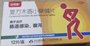 [立可安]复方木香小檗碱片 12片 1盒装 27年2月过期 晒单实拍图