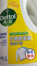 滴露（Dettol）衣物除菌液 消毒液 柠檬3L 99.9%杀菌除螨内衣儿童衣物可配洗衣液 实拍图