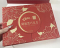 德芙X东阿阿胶联名 黑巧克力礼盒140g 三八女神 礼物  实拍图