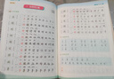 邹慕白字帖2026年春季新课改人教版一手好字练字帖同步课本一二三四五六年级上下册楷书楷体书法描红练字本 4年级.下册.全彩版 晒单实拍图