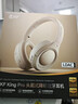 iKF King Pro3.0【京东独家】头戴式主动降噪蓝牙耳机双金标音质LDAC高解析游戏低延迟超长续航烟云灰 实拍图