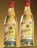李渡高粱 1975吉庆呈双 元窖香白酒50.8度500ml*4+125ml*4瓶中秋送礼 实拍图